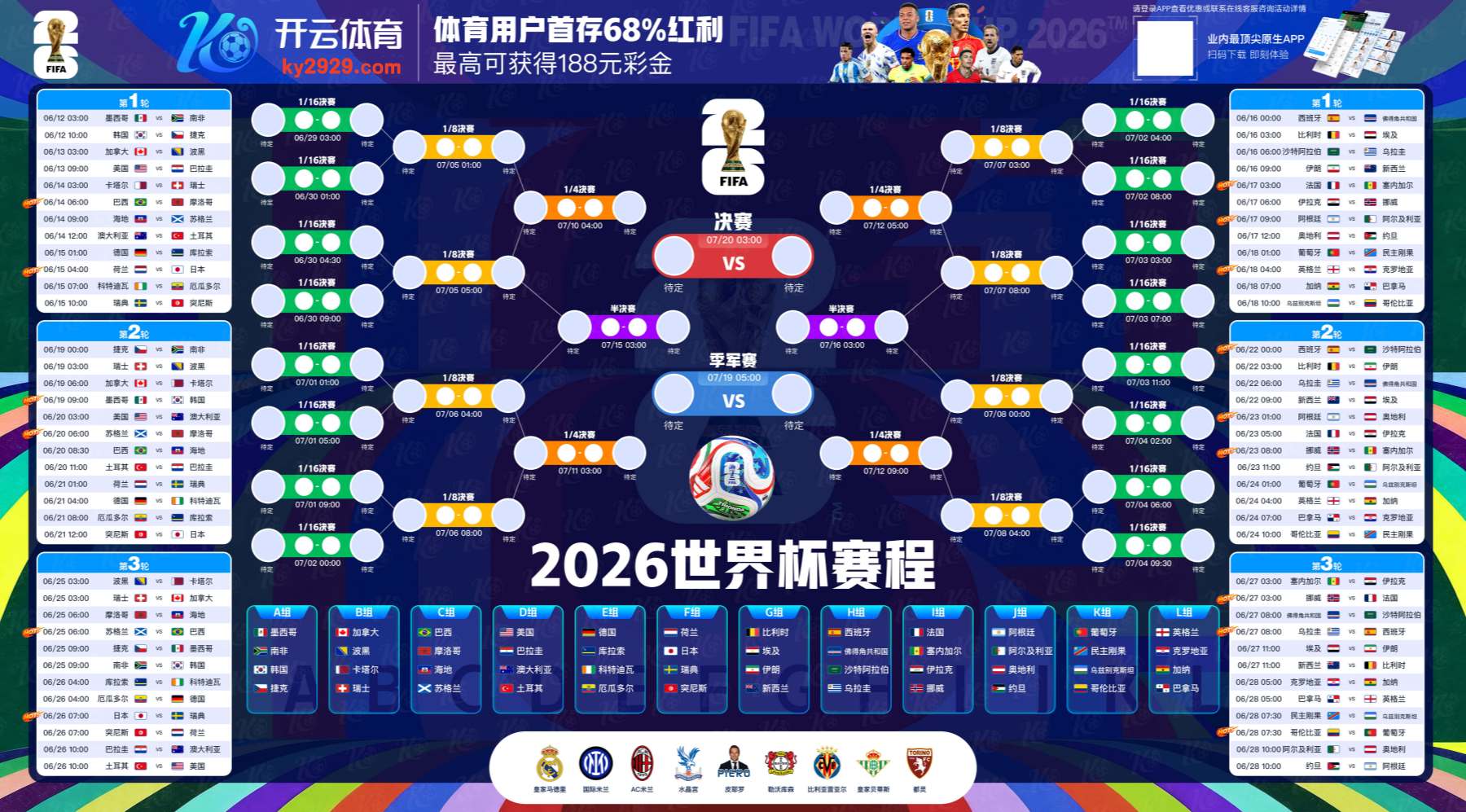 pg麻将胡了