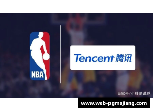 探索腾讯NBA在线直播的全新体验