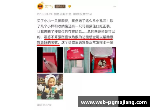 pg电子麻将胡了官方网站怎样去除黑眼圈生活小妙招_三招教你战胜黑眼圈超轻松 - 副本