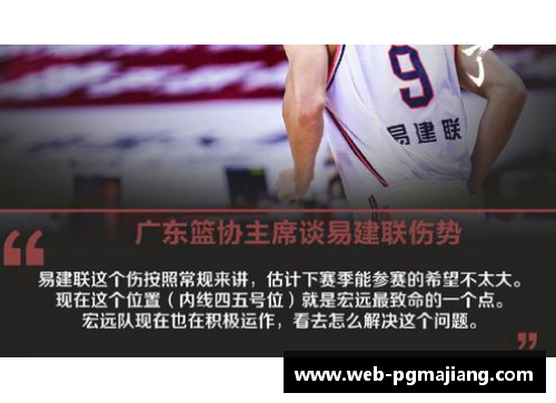 pg电子麻将胡了官方网站易建联在社交平台晒出篮球训练视频，网友惊呼技术高超