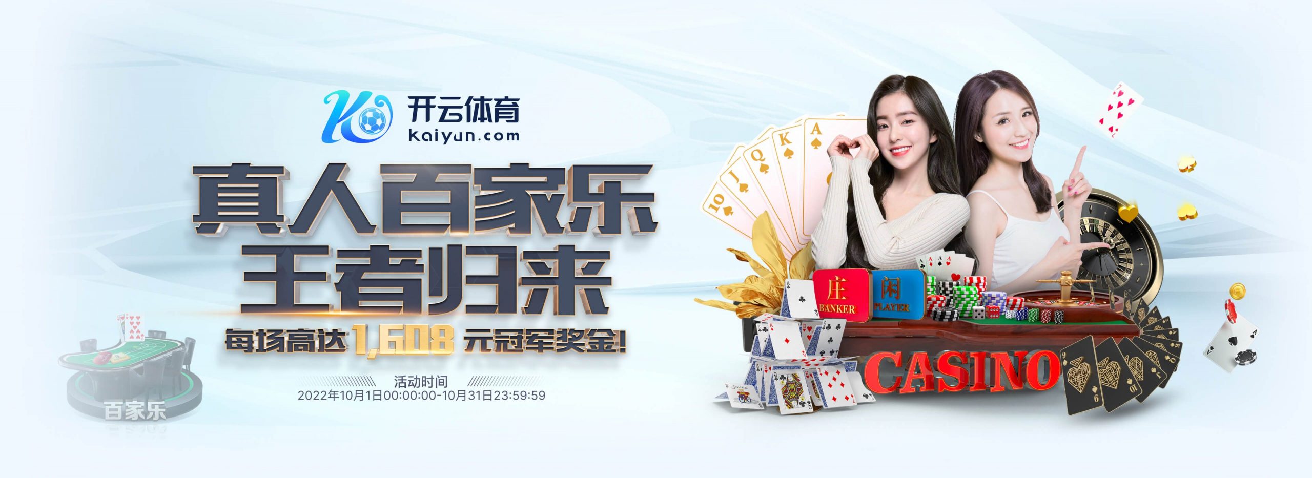 pg麻将胡了体育正式成为英超曼联合作伙伴！