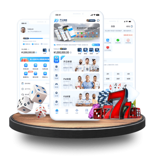 pg麻将胡了全站APP界面